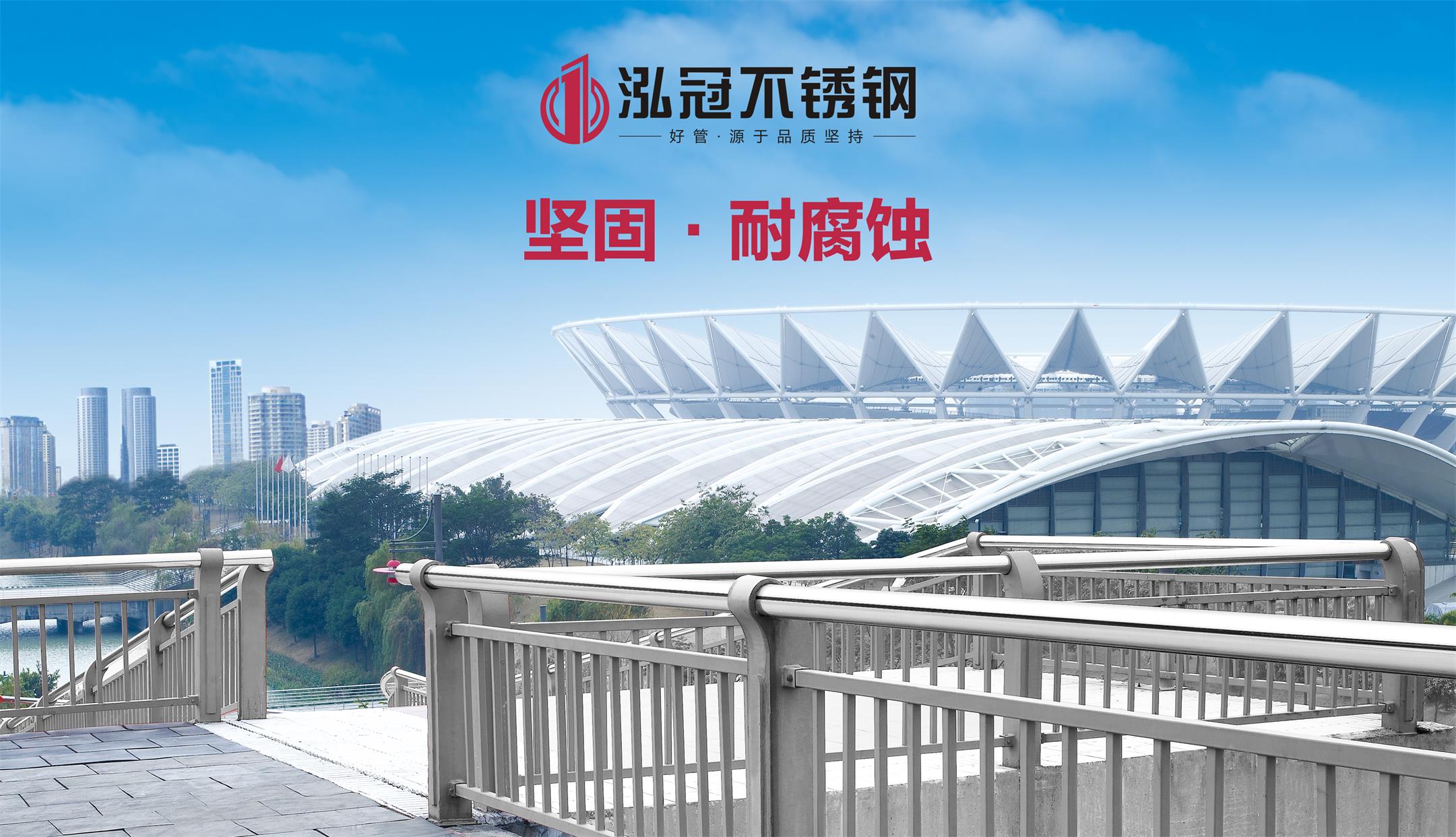 為什么戶外工程推薦使用不銹鋼護(hù)欄？